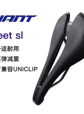 公路车fleet sl骑行坐垫山地车捷安特座垫自行车短鼻赛车舒适鞍座