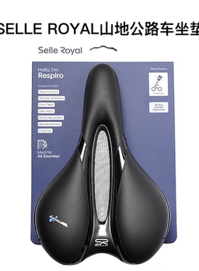 SELLE ROYAL山地公路车坐垫SR硅胶鞍座中空舒适自行车座垫长途旅