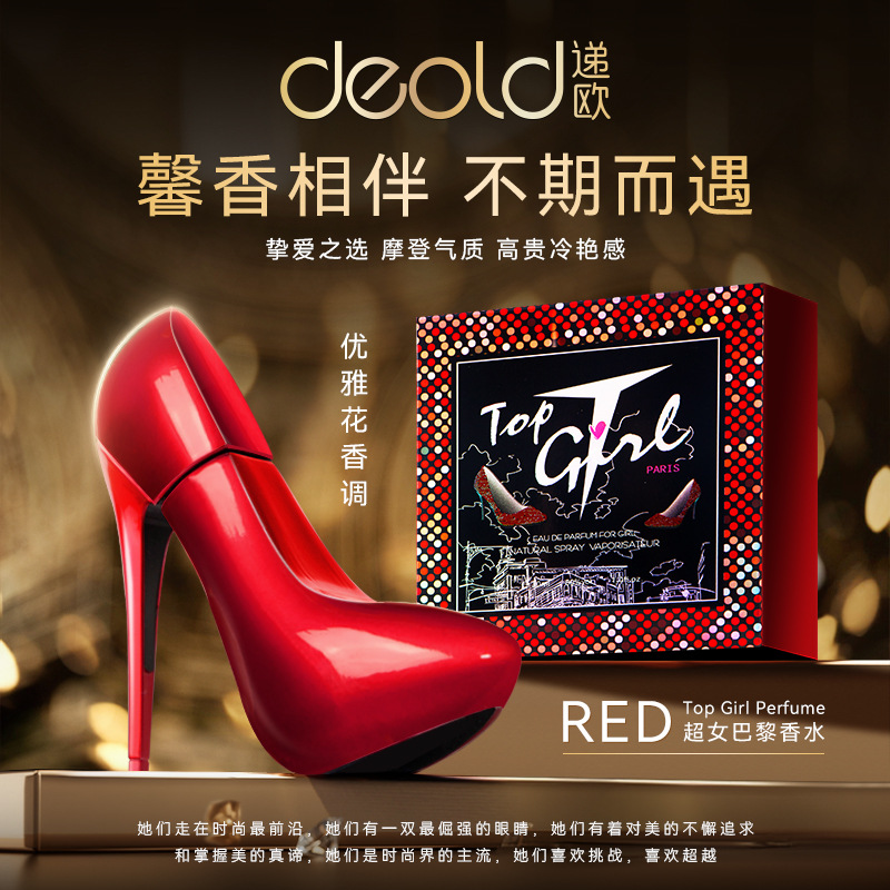 30ml持久跨境款性感高跟鞋香水