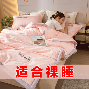 A类母婴级大豆夏被夏凉被空调被全棉夏天薄被子学生单双人可机洗