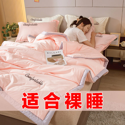 A类母婴级大豆夏被夏凉被空调被