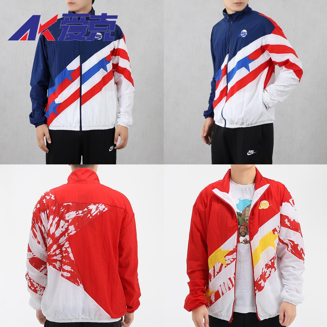 NIKE THROWBACK男子秋季篮球运动防风衣夹克外套CK6622-492-658在类目 运动服/休闲服装, 运动茄克/外套中 - 来自Buy2taobao.com提供专业的淘宝代购服务