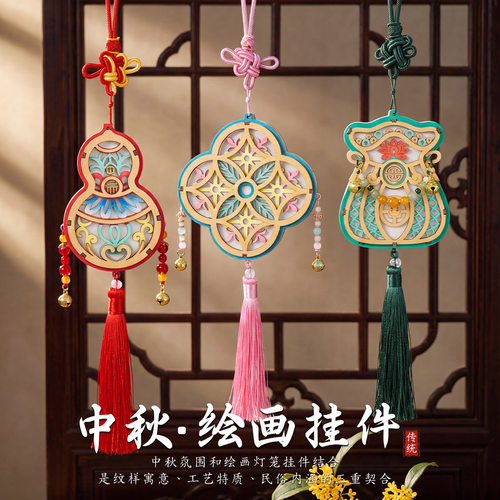 古风中秋节手工木质荷包灯笼diy