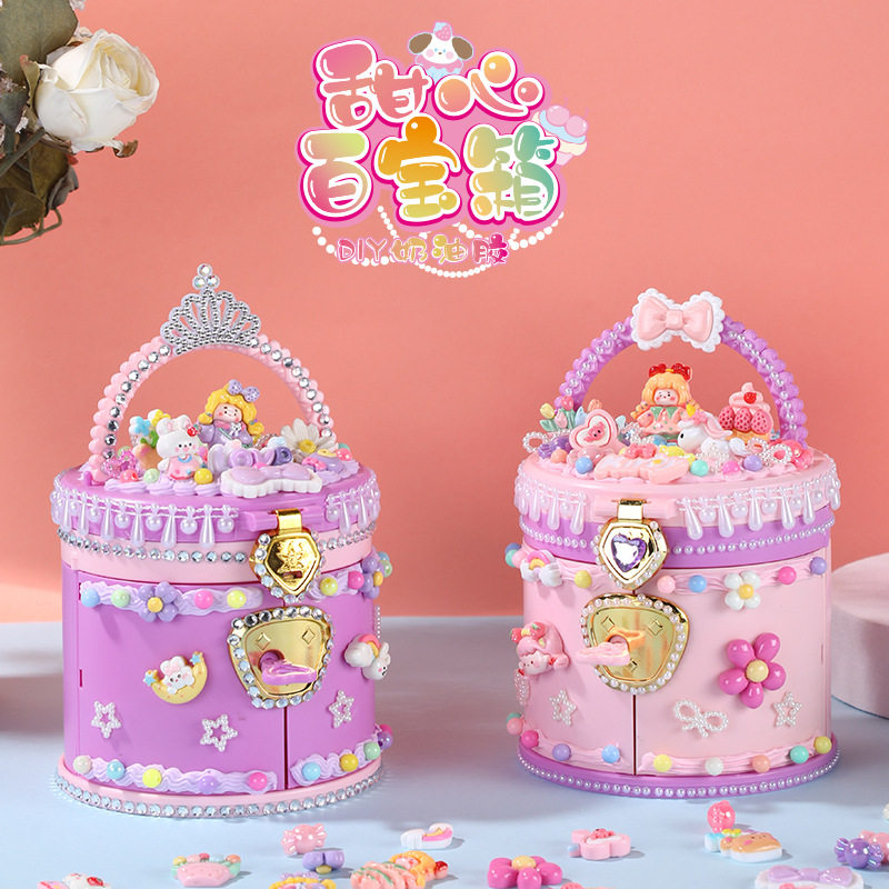 儿童diy公主的珠宝箱材料包创意手工粘贴钻石珠宝首饰盒女孩玩具