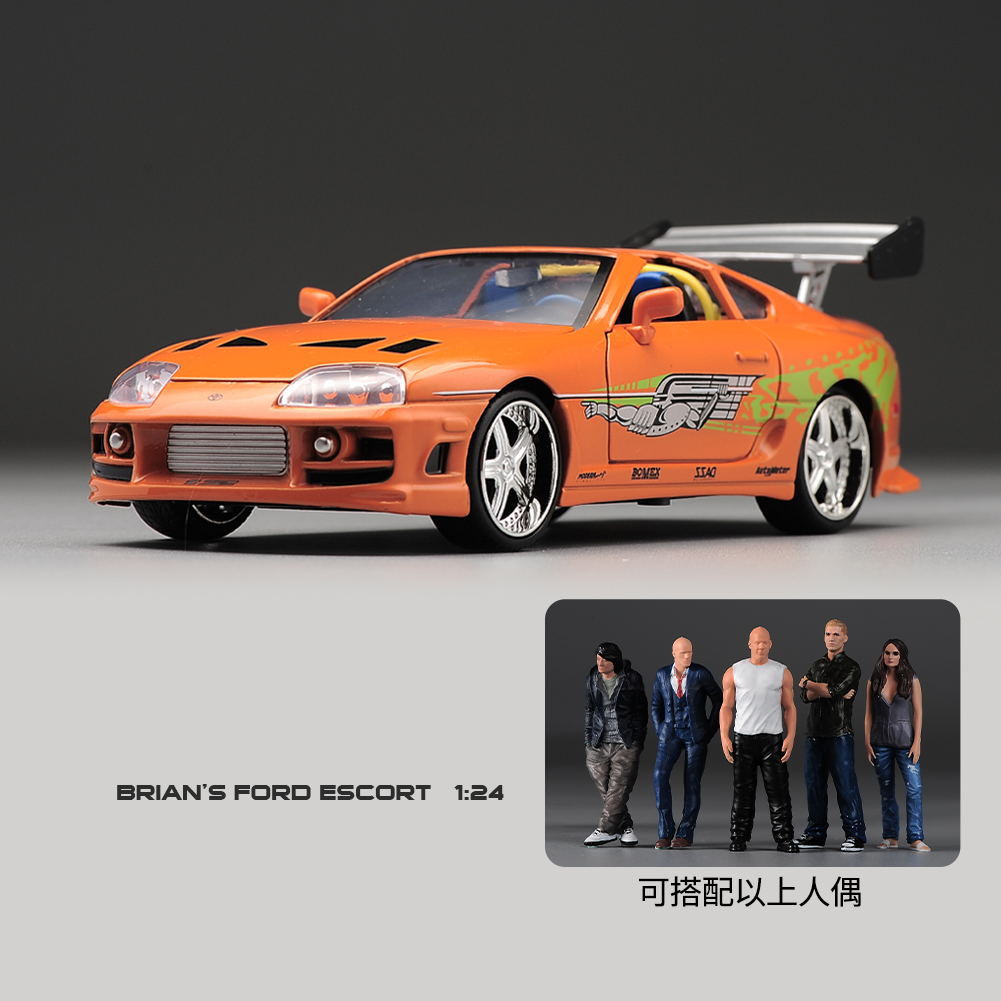 JADA佳达 1/24 合金汽车模 速度与激情  速霸Supra丰田牛魔王跑车