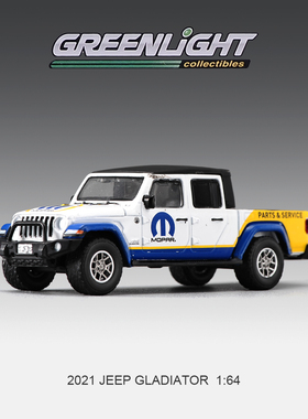 绿光 1/64 Greenlight 合金汽车模型 2021吉普角斗士  越野皮卡车