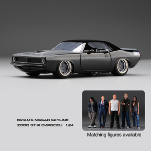 JADA佳达 1/24 合金汽车模 速度与激情 普利茅斯黑灰盖 老肌肉车