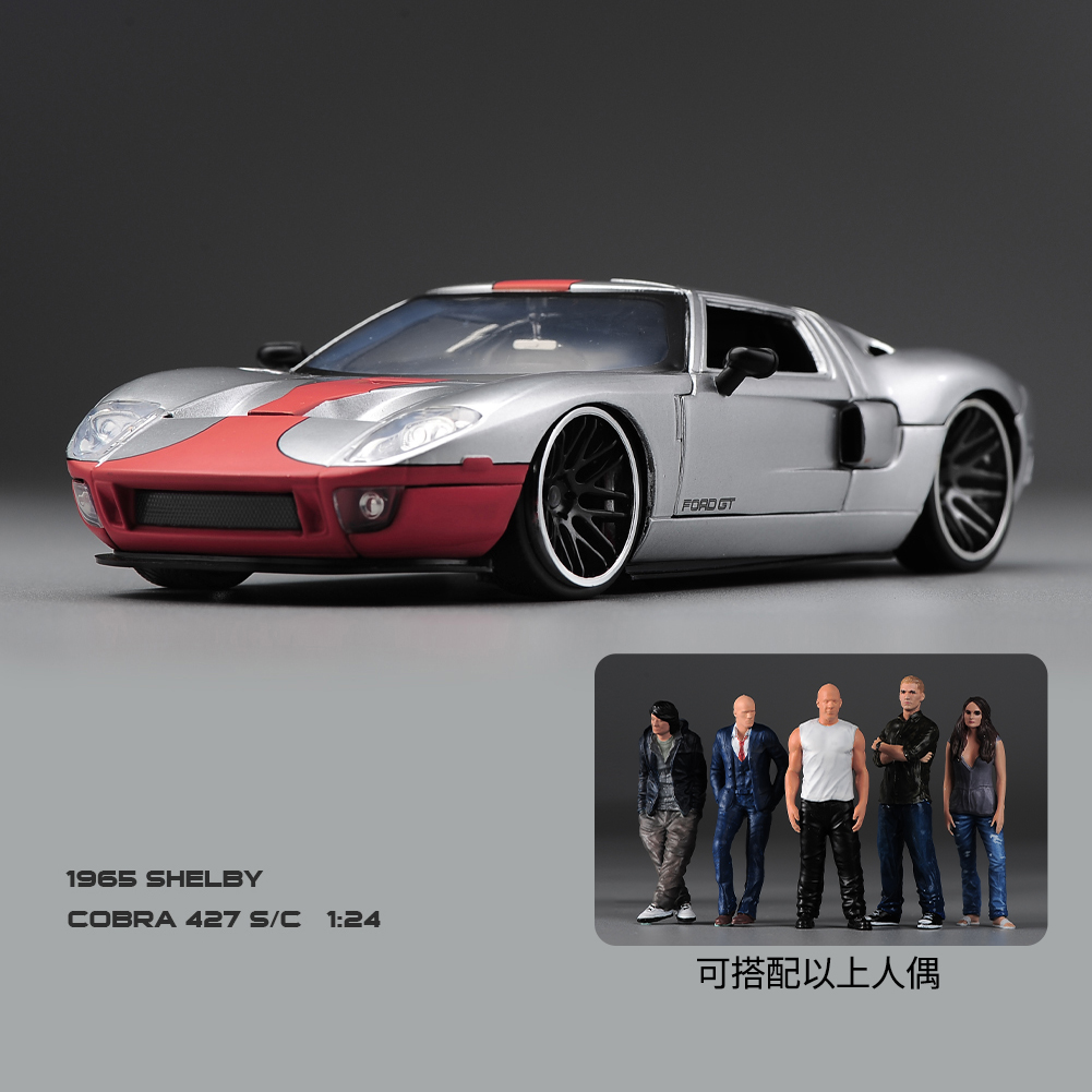 JADA佳达 1/24 合金汽车模 速度激情 福特GT跑车 经典美式肌肉车