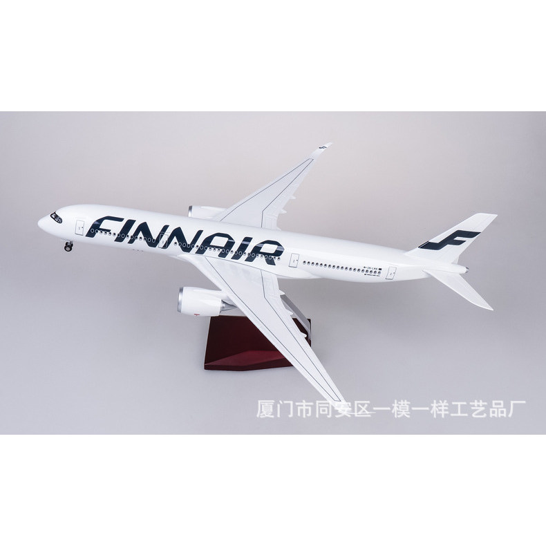 1/142比例 47cm芬兰航空A350仿真民航客机飞机模型空客升级版