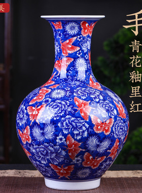 手绘青花釉里红陶瓷花瓶中式客厅博古架玄关装饰品景德镇瓷器摆件