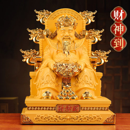 沙金财神爷到摆件金钱元宝聚宝盆财源广进招财旺宅办公室供奉神像