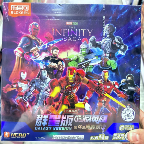 布鲁可漫威英雄群星版第3弹无限传奇隐藏款钢铁侠MK50灭霸蜘蛛侠
