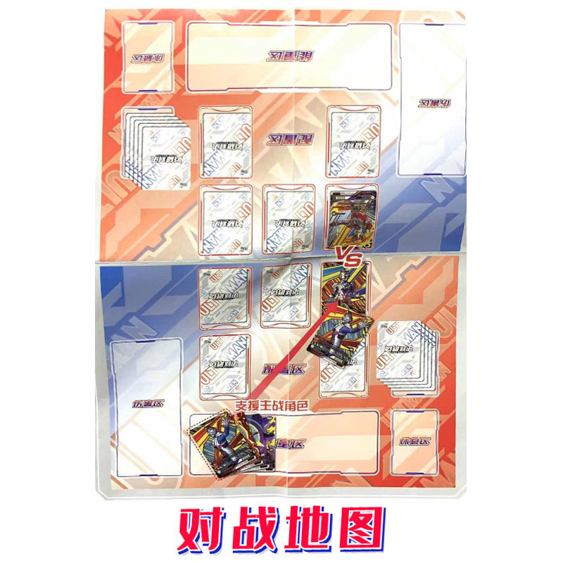 奥特曼对战地图英雄对决55周年卡盒专用对战图正版卡游竞技卡地图