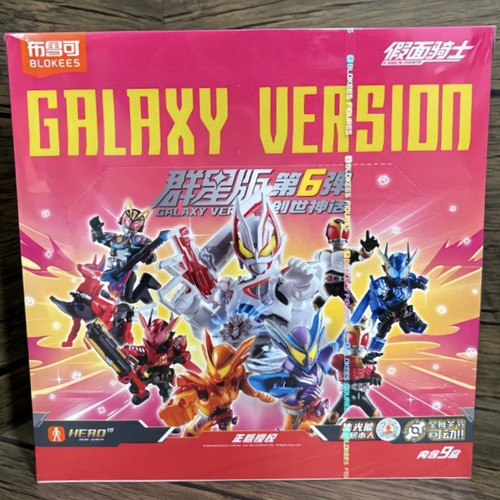 假面骑士群星版第6弹布鲁可第六弹假面骑士创骑假面骑士假面骑士