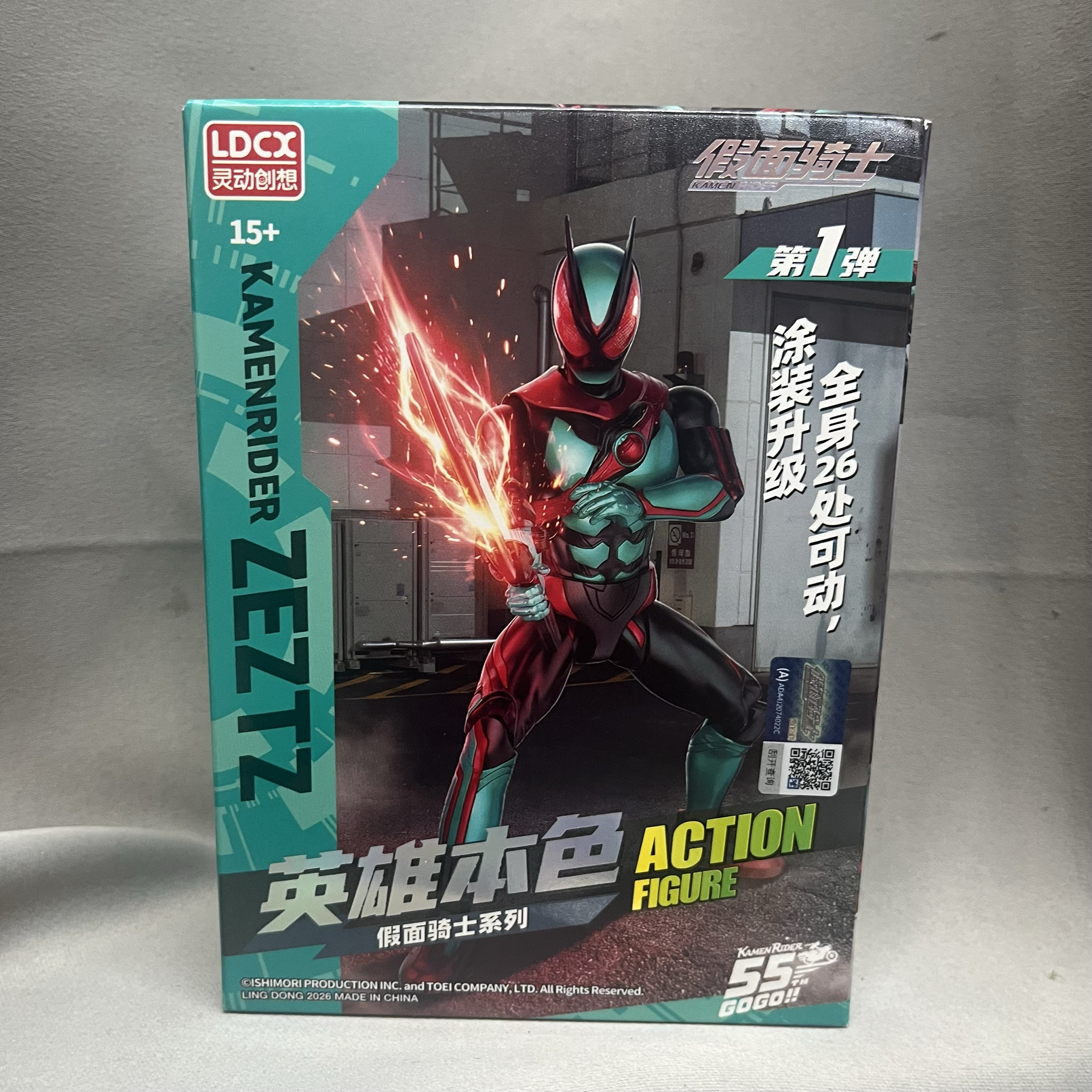 灵动创想假面骑士英雄本色系列空我1号ZZZ亚极陀手办人偶盲盒图片