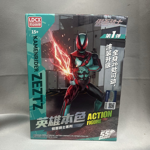 灵动创想假面骑士英雄本色系列空我1号ZZZ亚极陀手办人偶盲盒