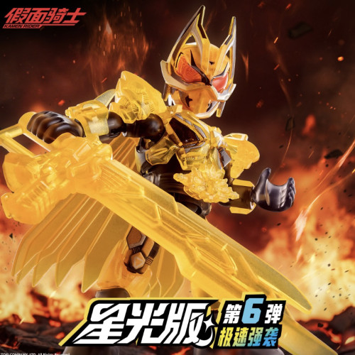 布鲁可假面骑士星光版第6弹整盒9盒新款拼装积木人