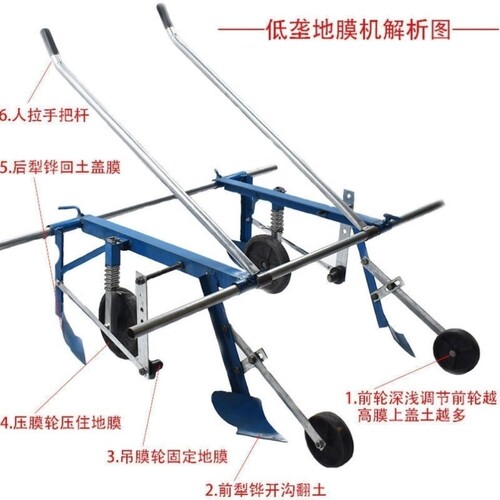 手拉式地膜覆盖机覆膜机人工小型铺地膜机器盖地膜神器压地膜工具