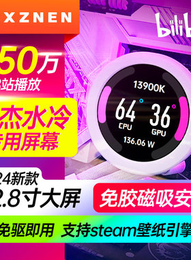 专用磁吸扣具支持壁纸引擎
