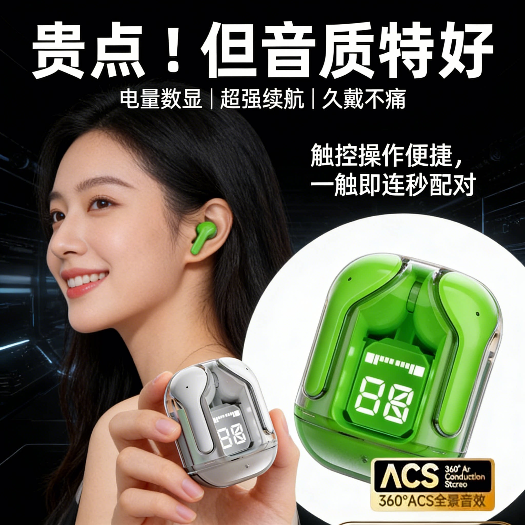 蓝牙耳机显示二代无线立体高音质运动超长听歌适用于苹果安卓通用