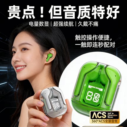 蓝牙耳机显示二代无线立体高音质运动超长听歌适用于苹果安卓通用