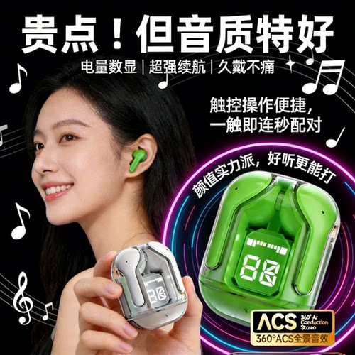 蓝牙耳机显示二代无线立体高音质运动超长听歌适用于苹果安卓通用