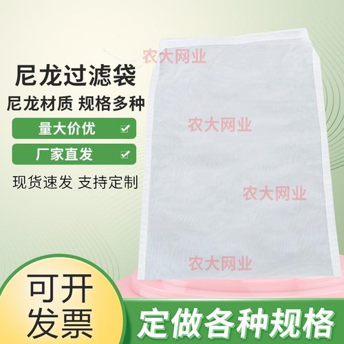 网袋尼龙过滤网超细网纱