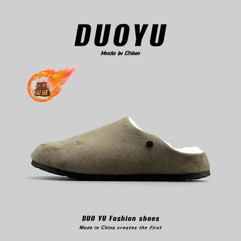 外贸男士冬季加绒保暖勃肯鞋懒人休闲包头拖鞋男室内外防滑半拖鞋
