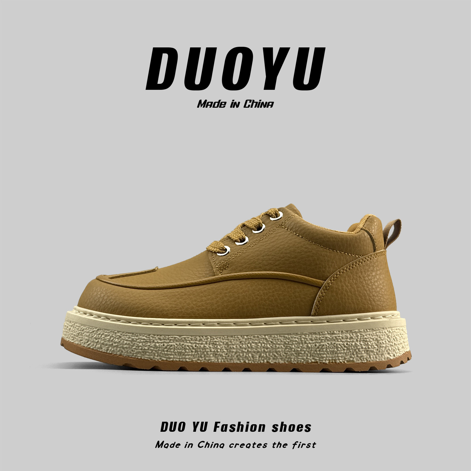 外贸男士皮面增高5cm工装鞋男款厚底休闲板鞋百搭潮流时尚运动鞋