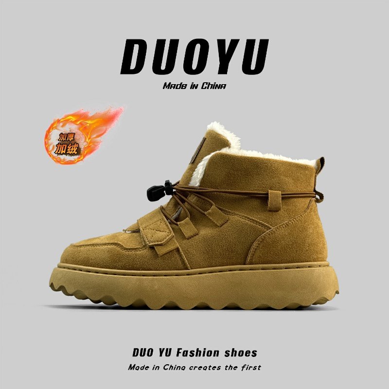 欧美外贸加绒加厚毛绒雪地靴男冬季防水短靴保暖高帮户外防寒棉靴,流行男鞋,时尚雪地靴,淘宝优惠券,粉丝福利购,淘宝优惠卷