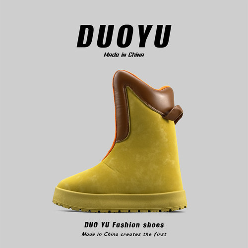东北大黄靴男款马丁靴保暖雪地靴