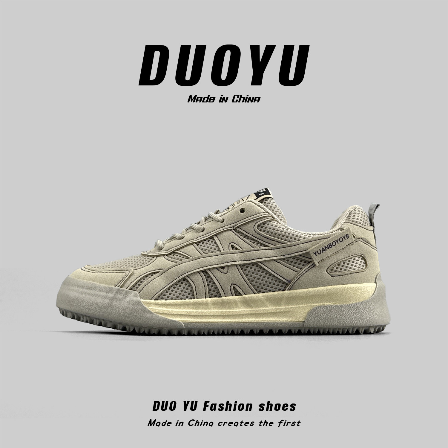 外贸男鞋厚底防滑耐磨休闲板鞋舒适透气运动鞋小众防臭耐磨滑板鞋