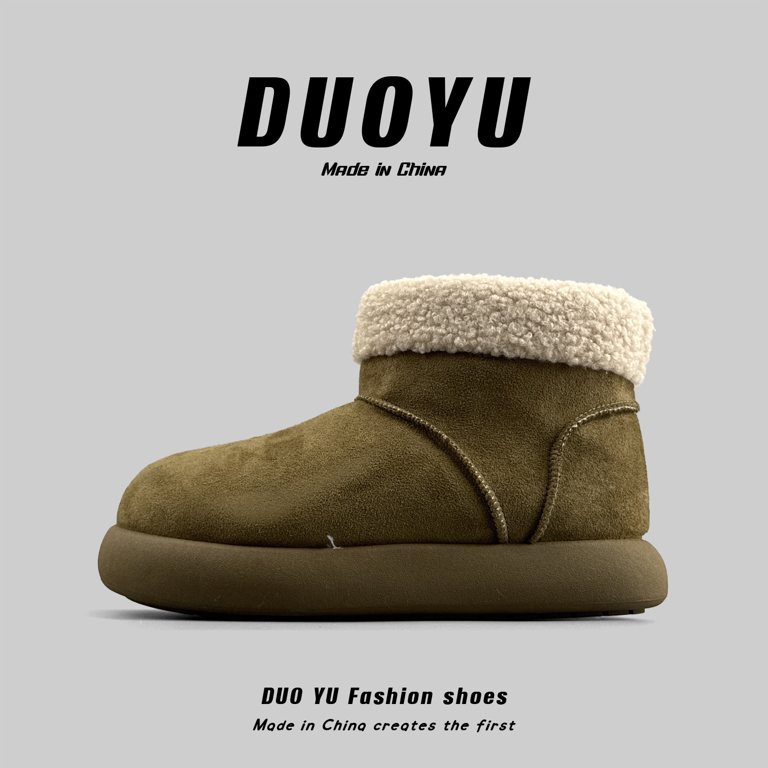 毛绒加厚雪地靴户外加绒保暖短筒