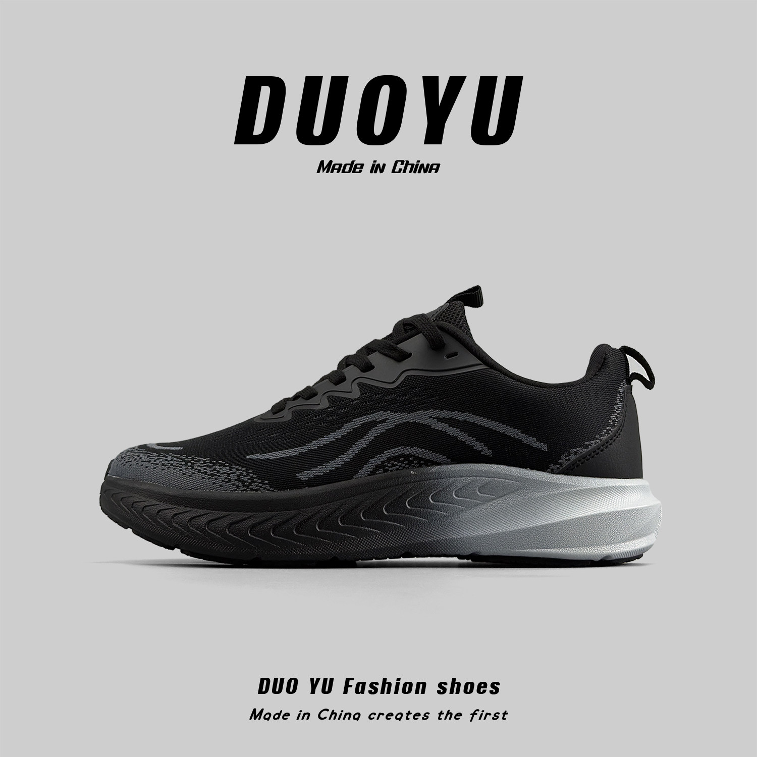 外贸男款大码宽脚运动鞋百搭透气防臭回弹软底加肥加高宽楦跑步鞋