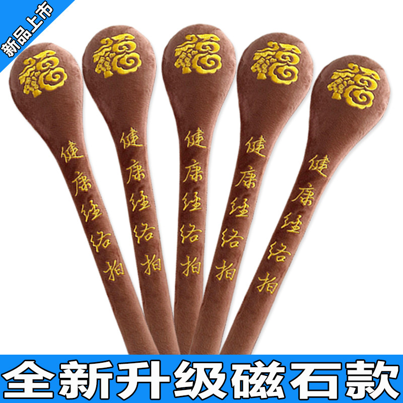 健身经络拍养生敲打锤拍打棒家用捶背神器颈腰腿拍痧后背肩按摩棒