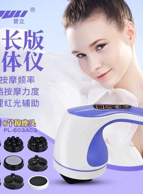 多功能揉捏全身电动按摩器