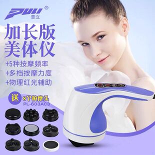 海豚按摩器棒颈部肩部腰部腿部全身多功能震动揉捏捶打电动推脂机