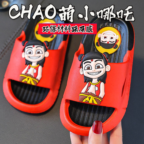 儿童拖鞋夏季居家软底