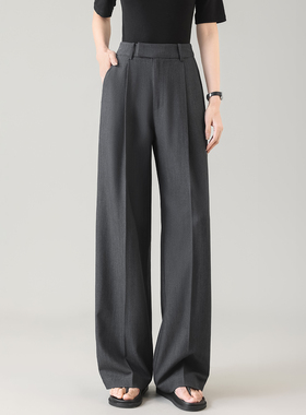灰色西装裤女春2026新款高腰宽松垂感阔腿裤休闲拖地长裤直筒西裤