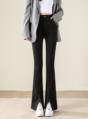 微喇叭裤女春夏2023新款高腰垂感显瘦修身弹力开叉黑色直筒西装裤