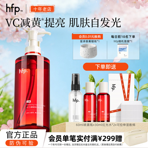 熬夜发光水~熊果苷爽肤水
