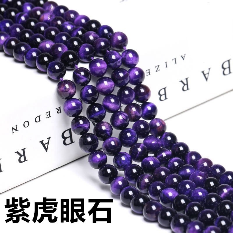 diy天然手串半成品虎晴石散珠