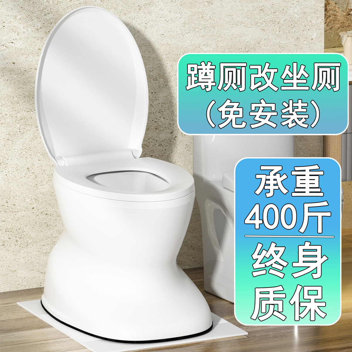 孕妇坐便椅老年人可移动马桶家用便携式老人坐便器简易蹲厕改坐厕