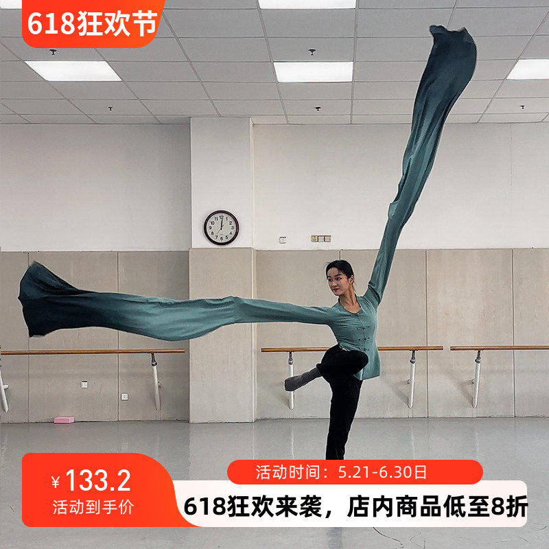 水袖古典舞水袖练功服成人飘逸演出服装中国风戏曲练习甩袖上衣女