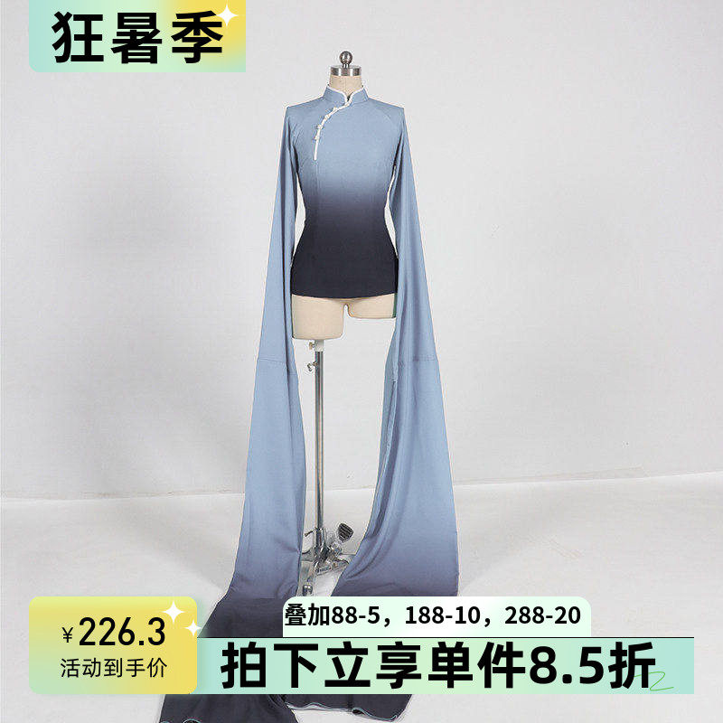 水袖练功舞蹈服成人古典舞练习演出服戏曲表演艺考服甩袖上衣定制
