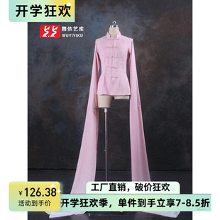 舞依艺库古典舞水袖京剧目专业表演出身韵基训练功汉服北蹈女新款