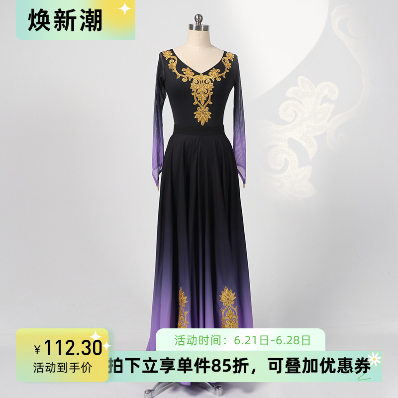 舞依藝庫維族蒙族裙子新品花片