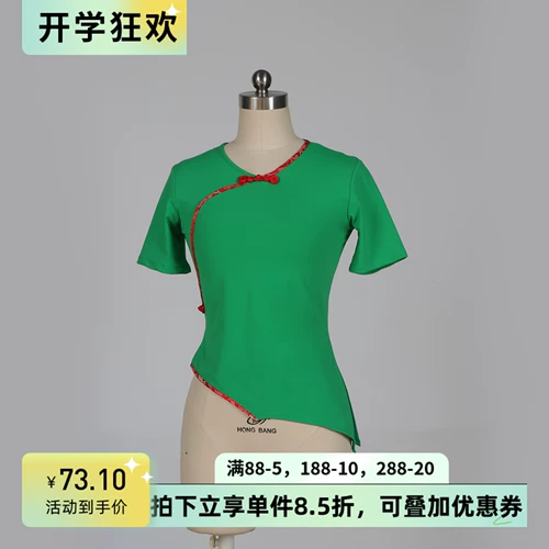 舞依艺库 Jiazhou Yangge Dance Costum