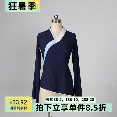 舞依艺裤剑舞同款古典舞身韵纱衣
