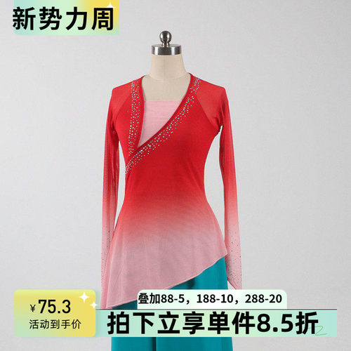舞依艺库胶州纱衣桃李杯定制北舞